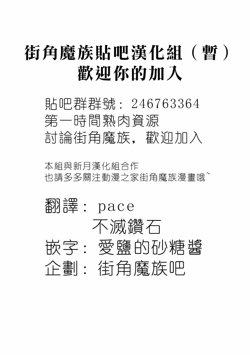 24话9
