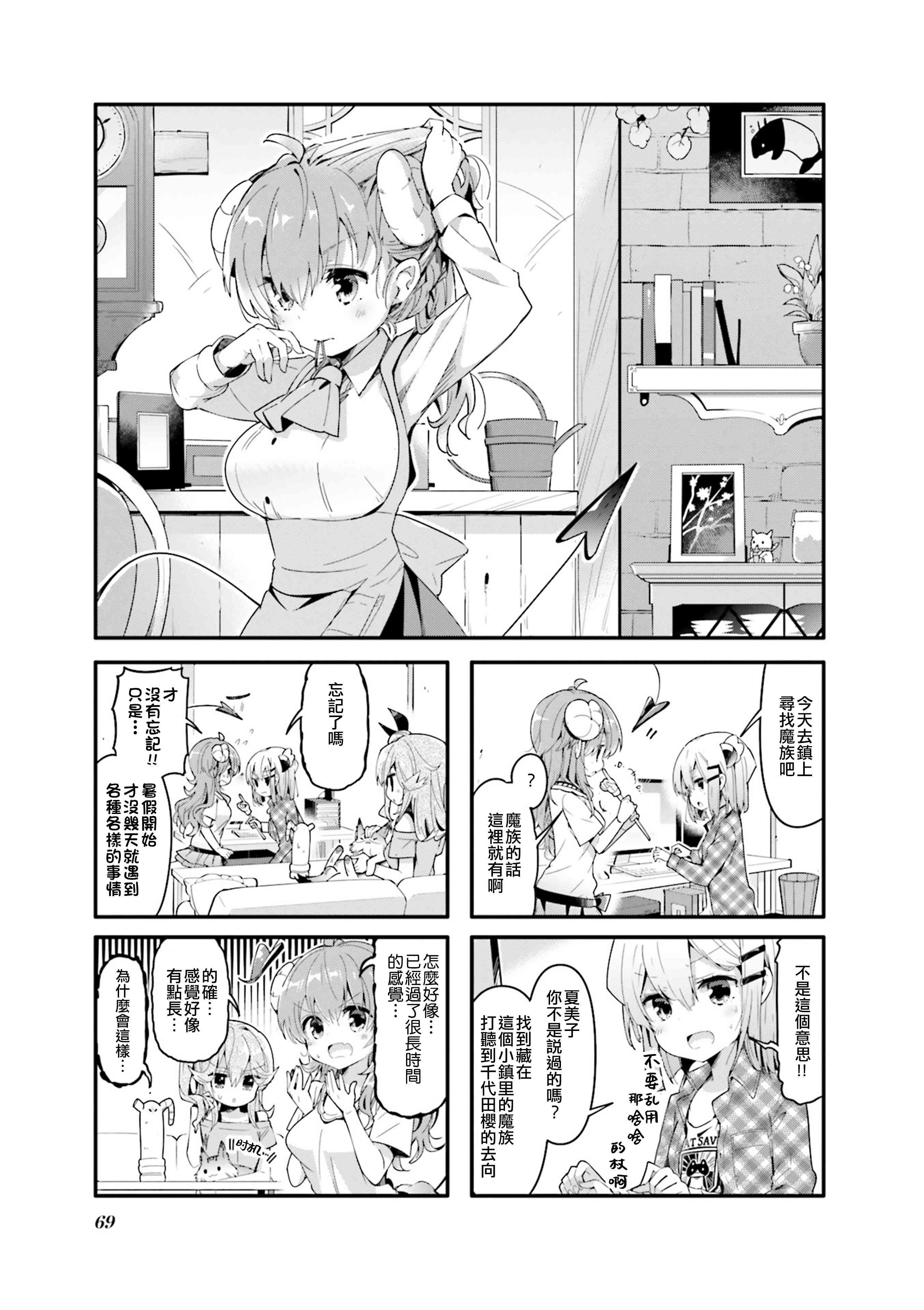 0话0