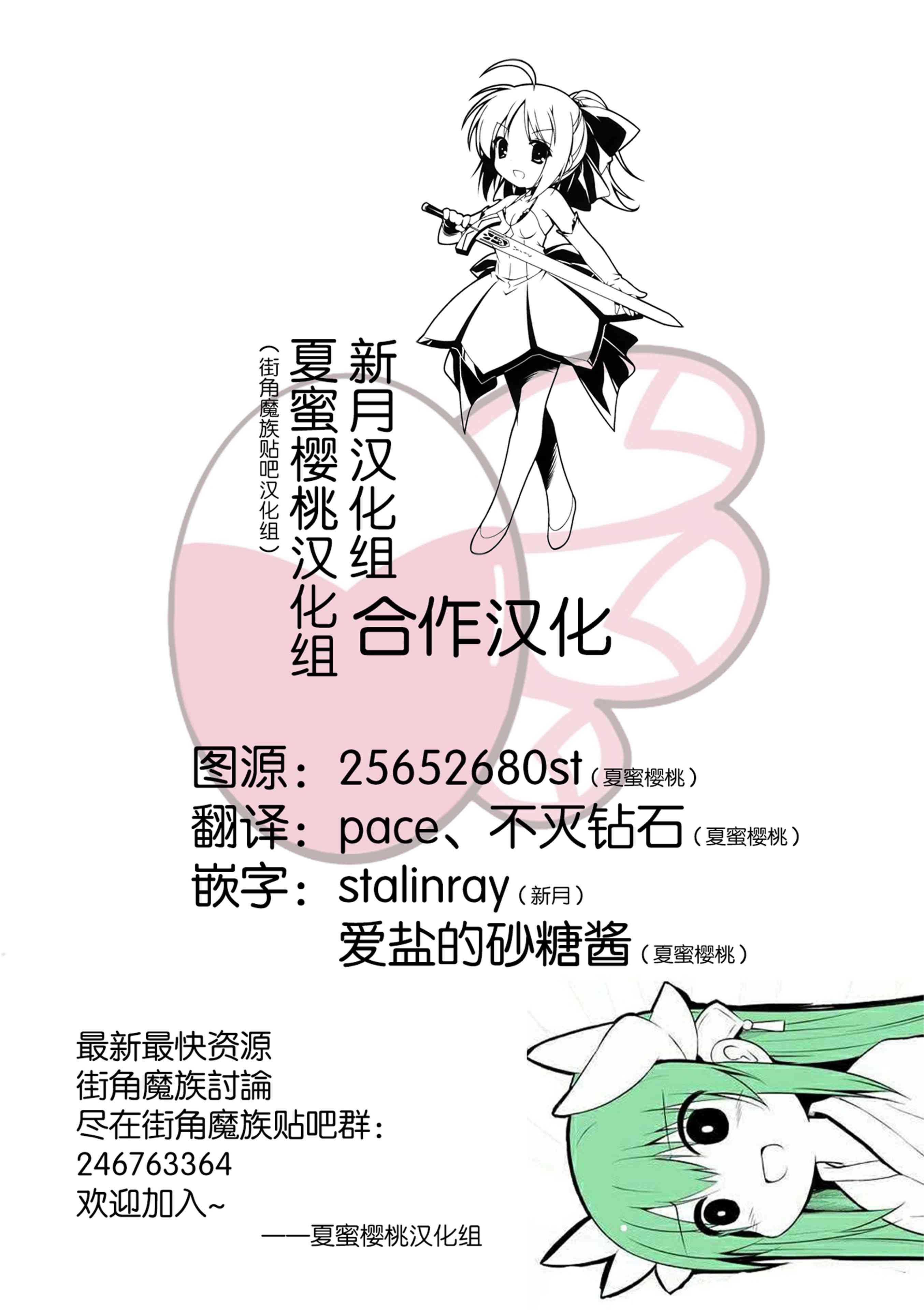 0话12
