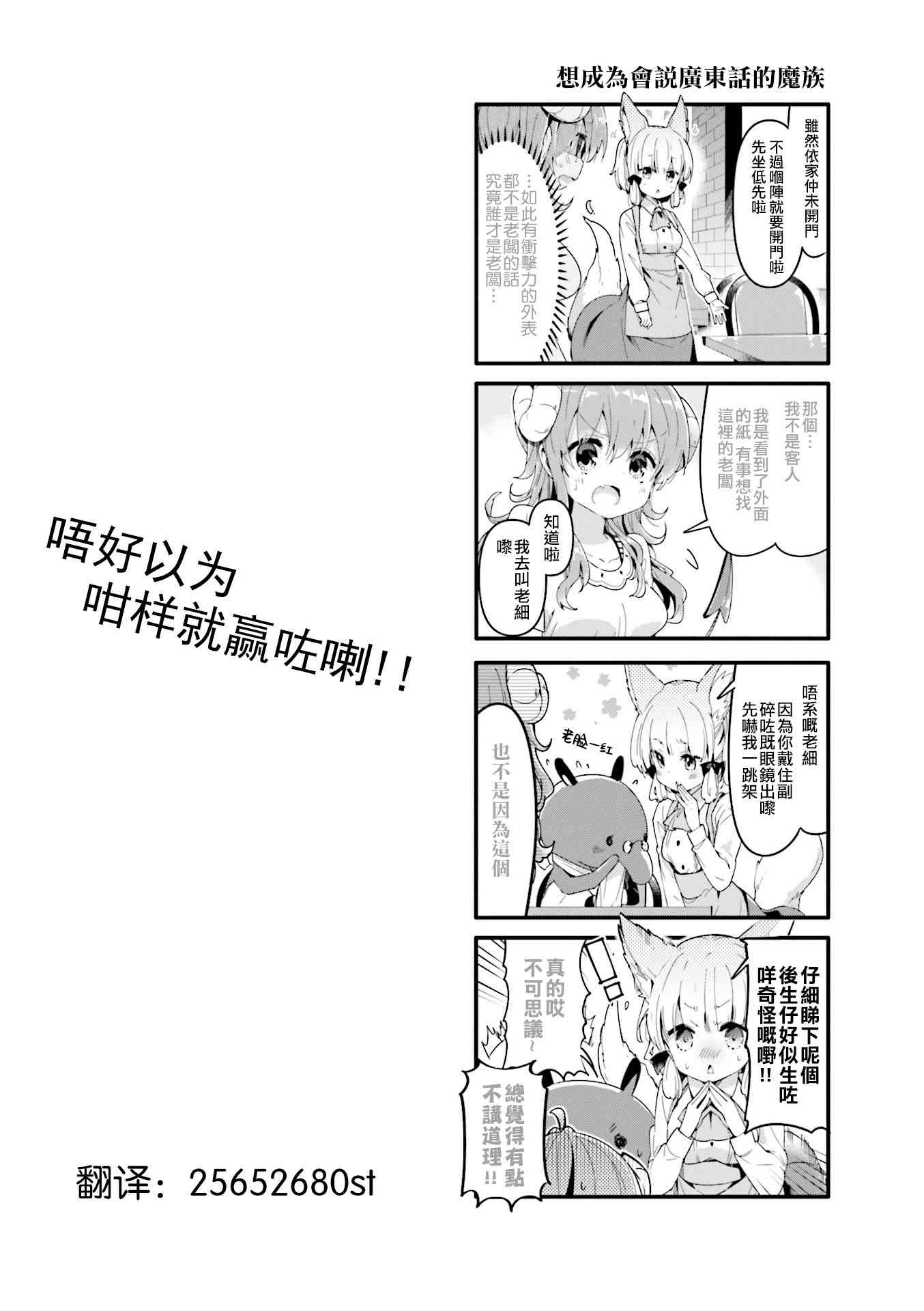 0话9