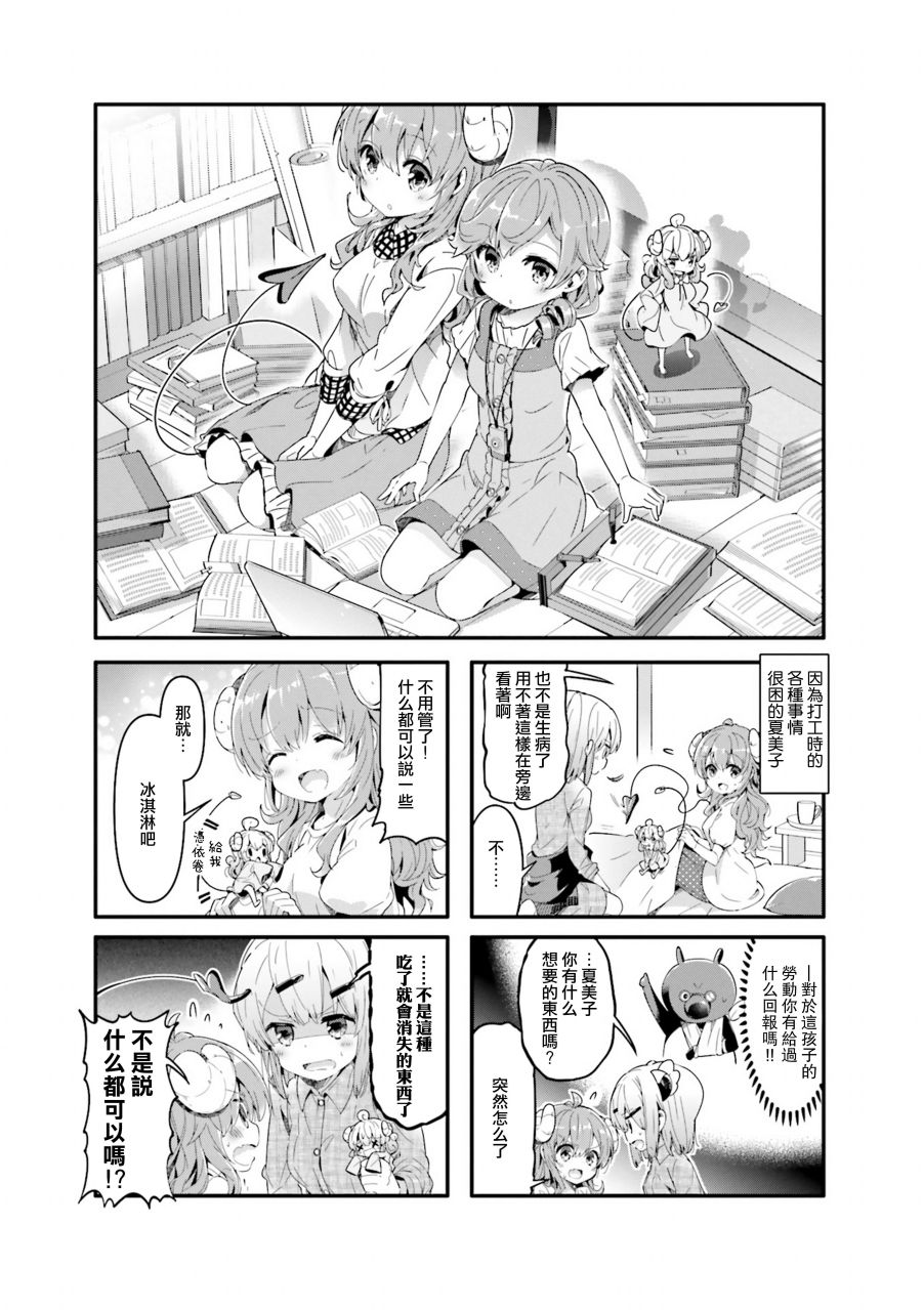 36话0