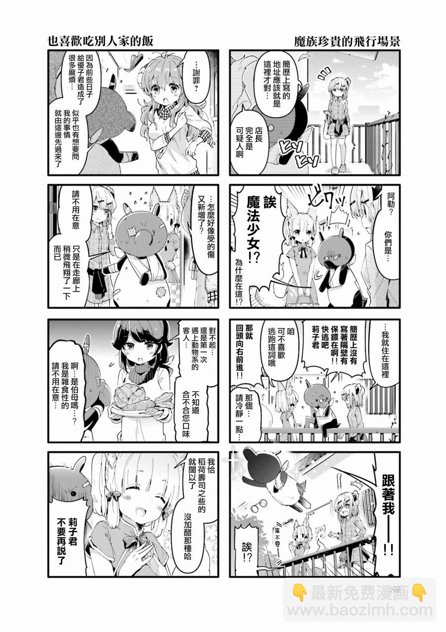36话1