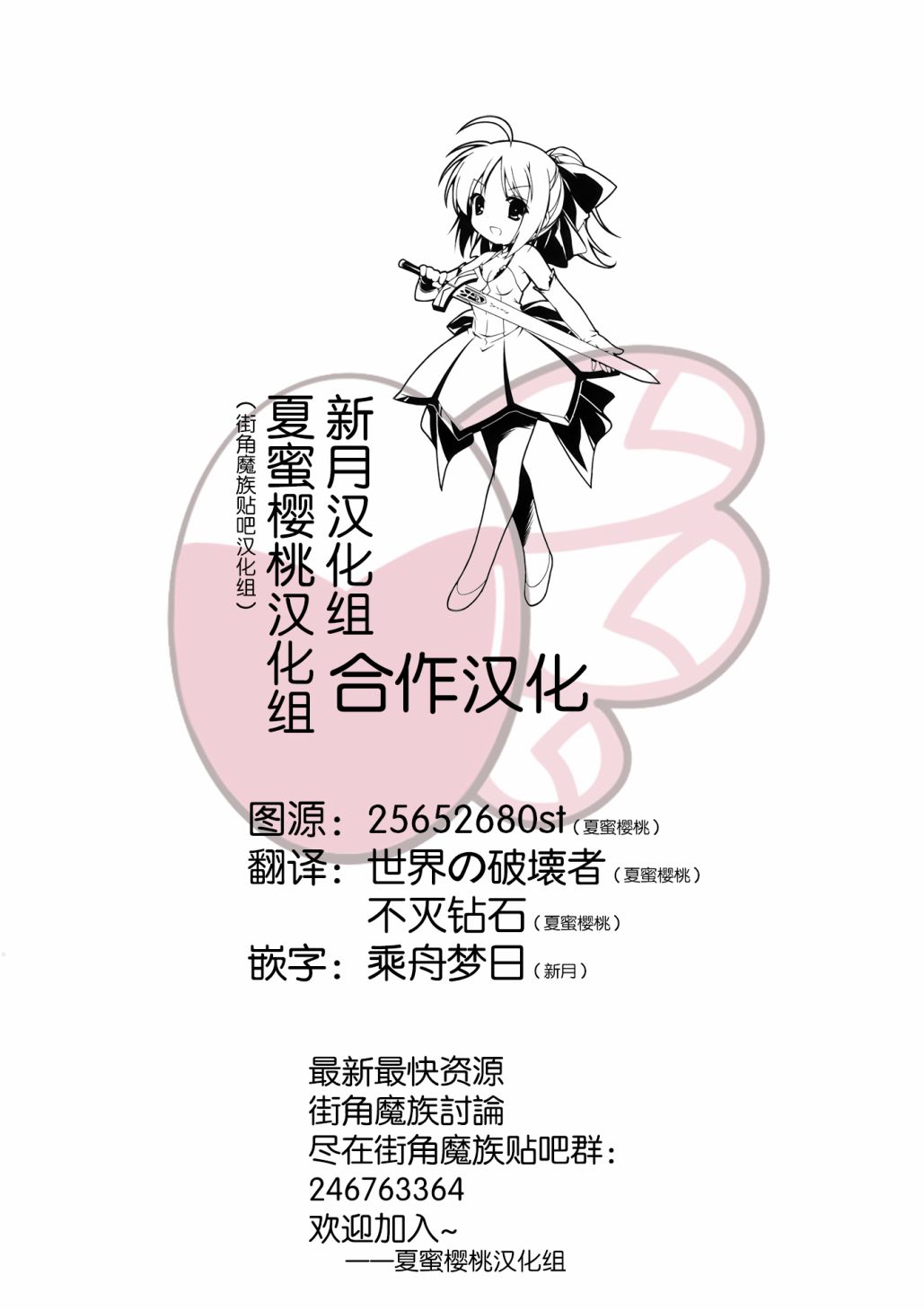 36话10