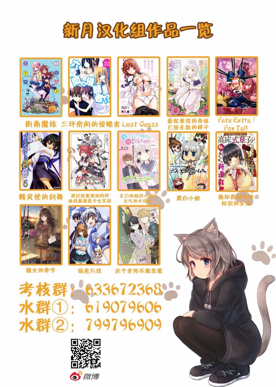 36话11
