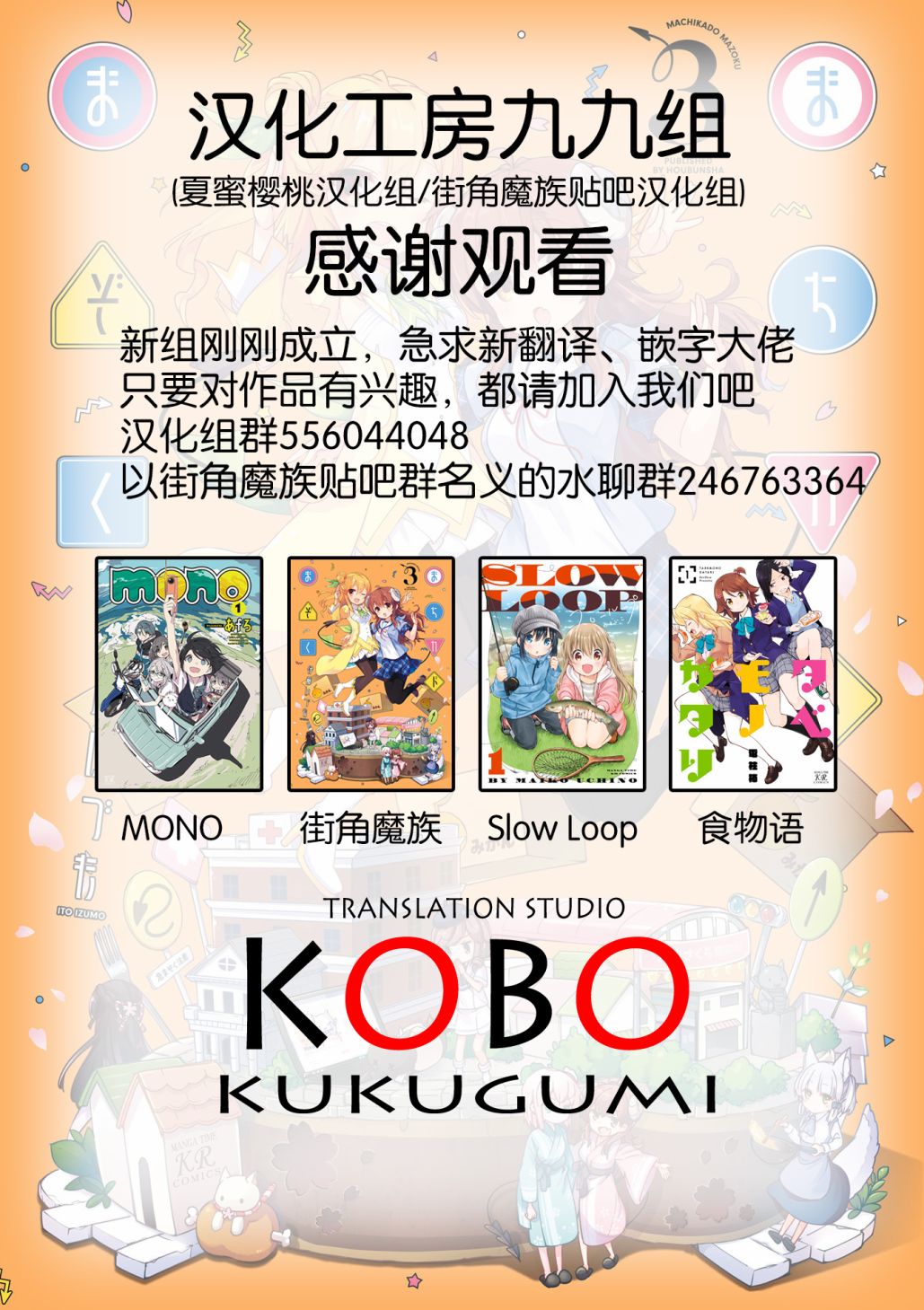 36话12