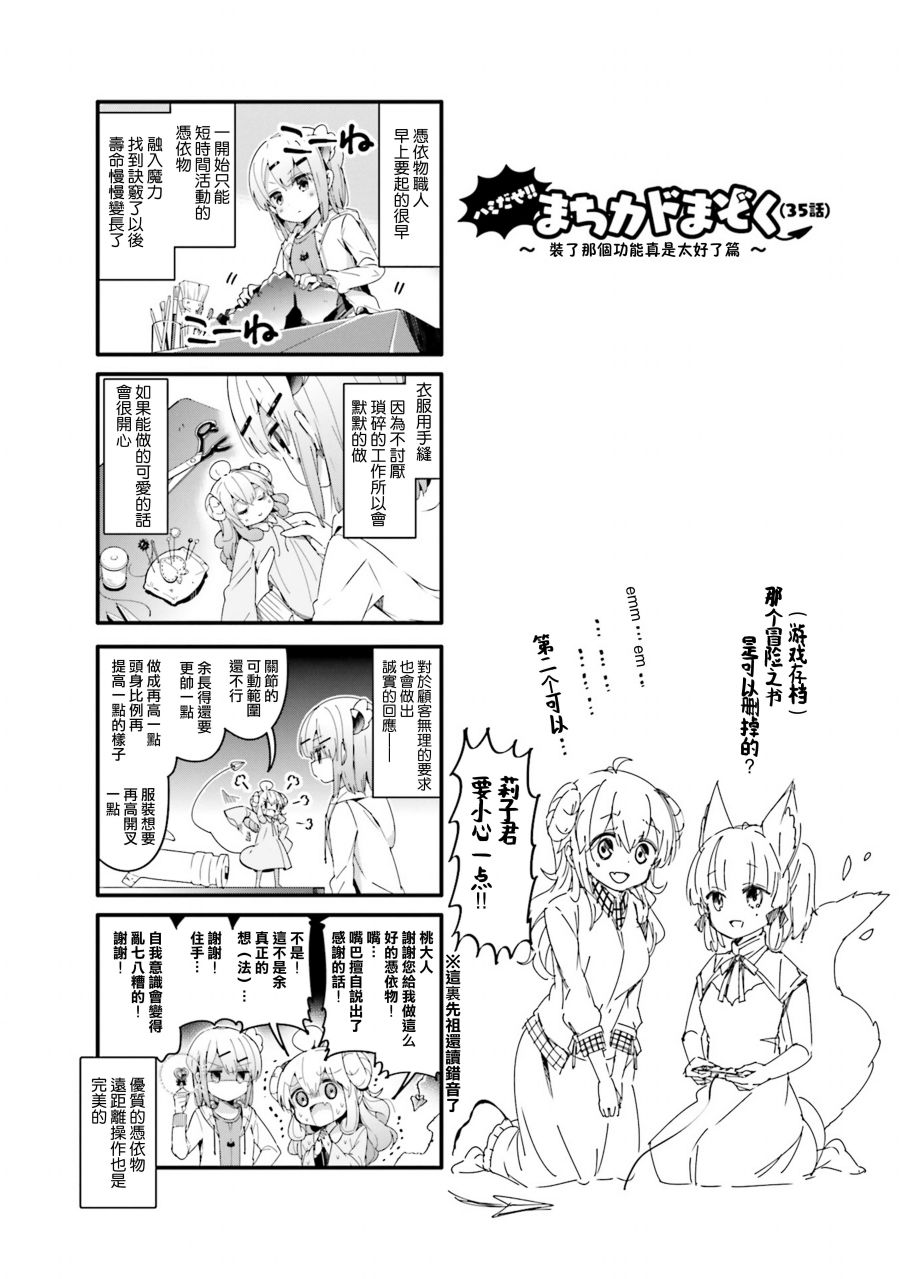 36话9