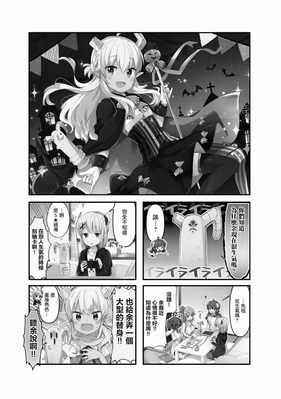 56话0