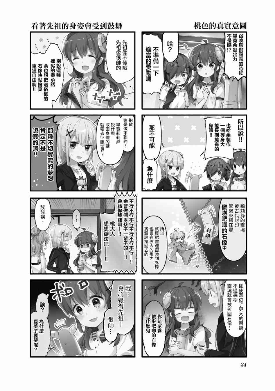 56话1