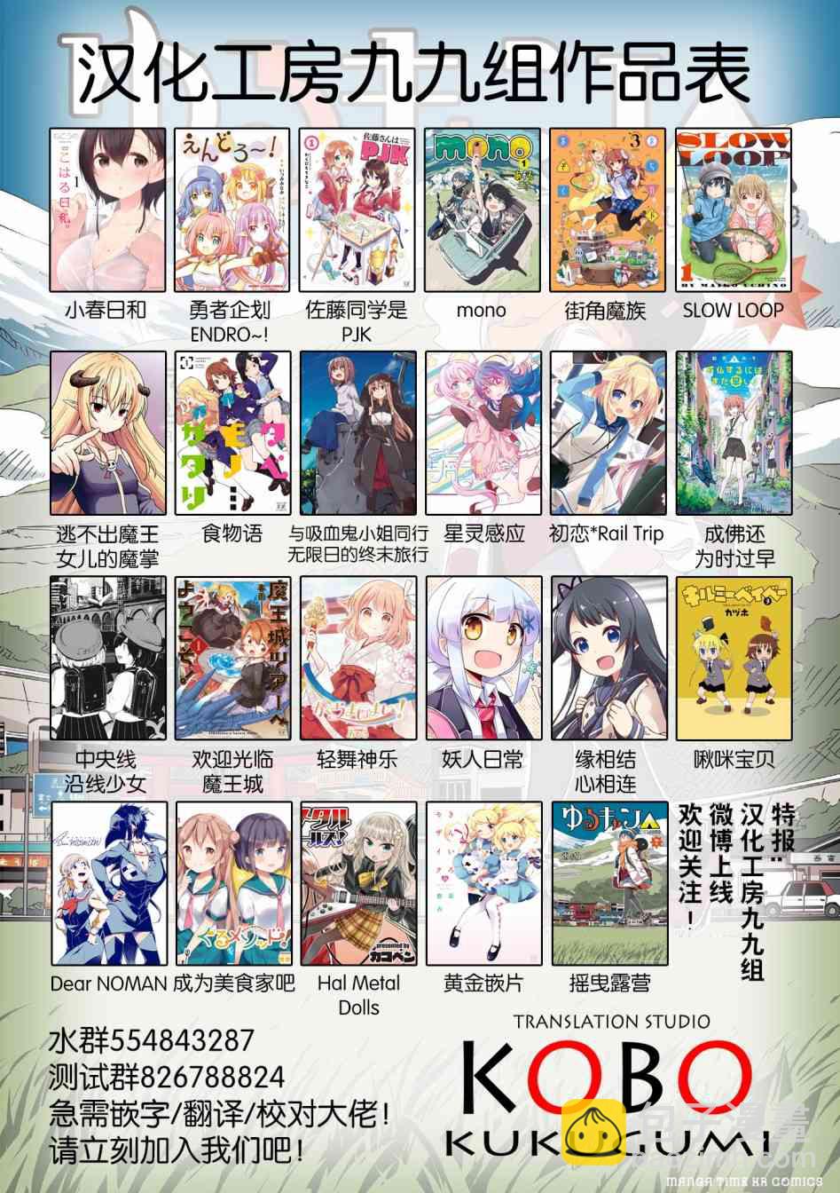 56话10