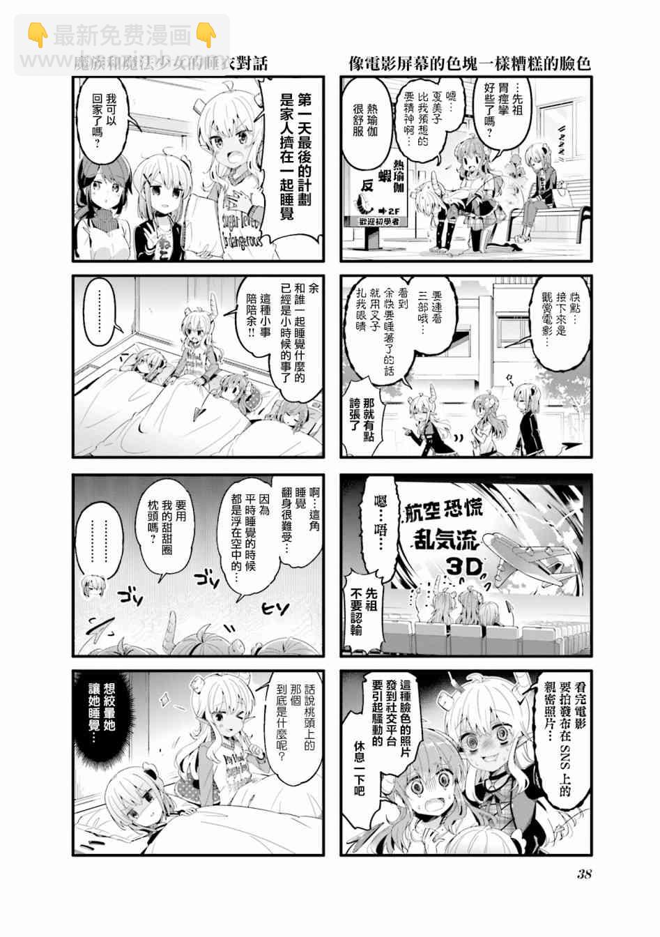 56话5