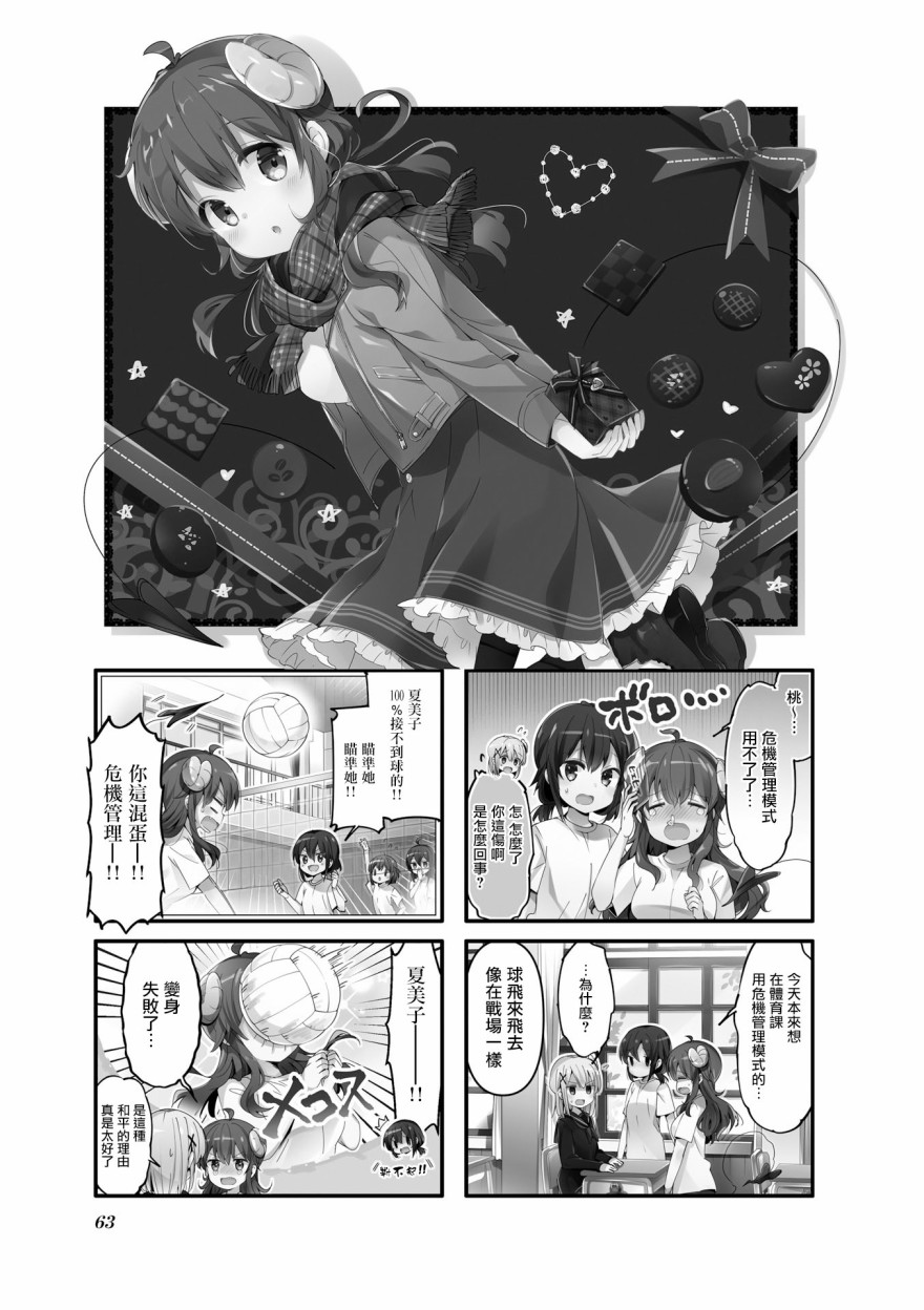 59话0