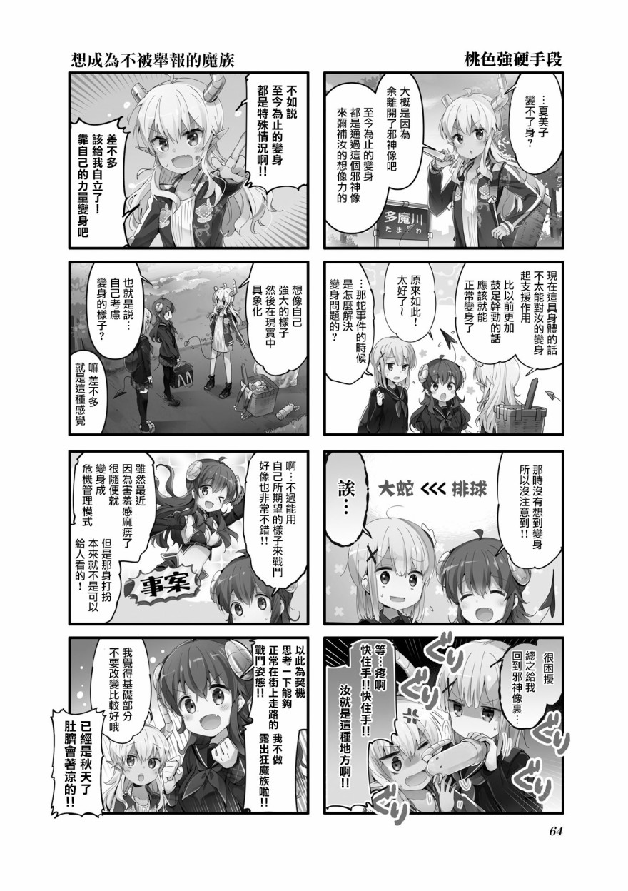 59话1
