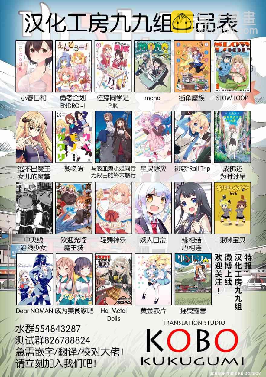 59话10