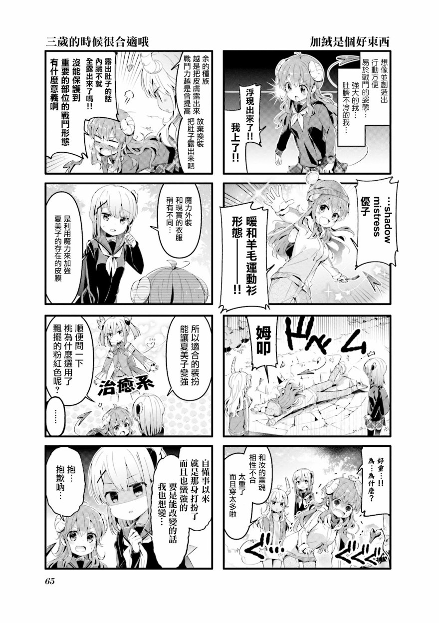 59话2