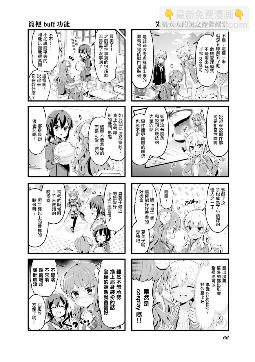 59话3