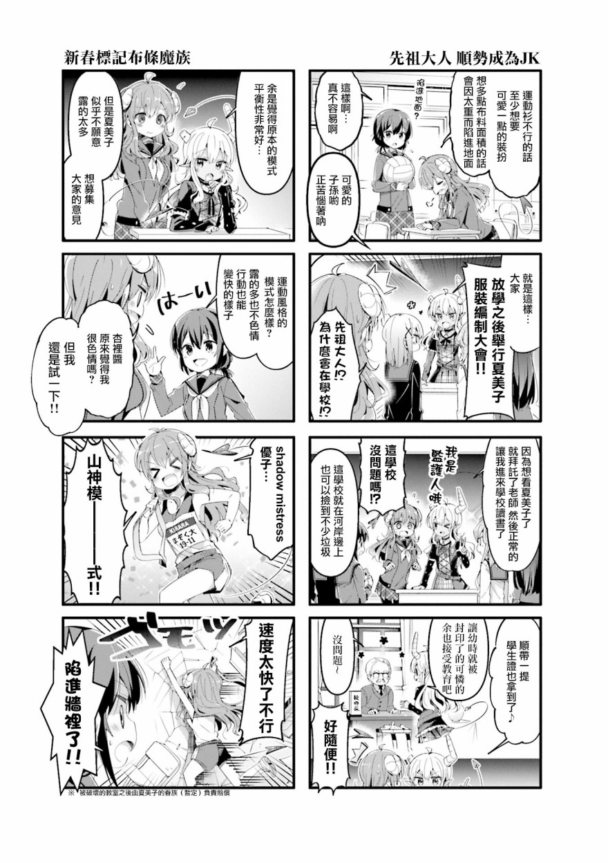 59话4