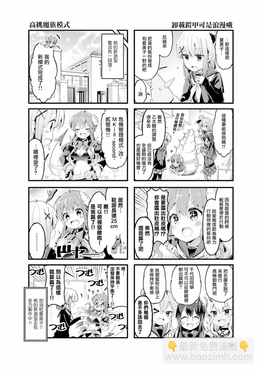 59话7