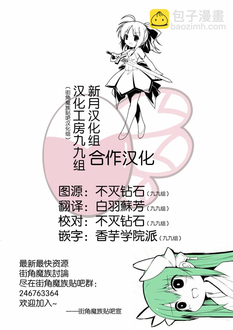59话8