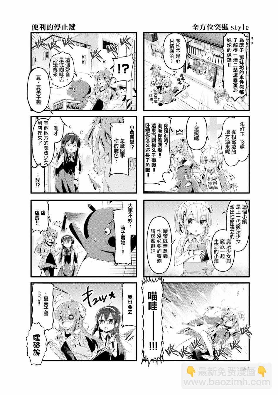 61话3