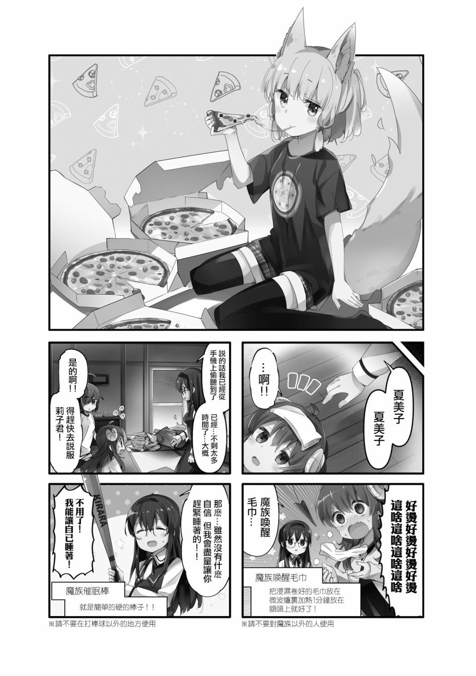 63话0