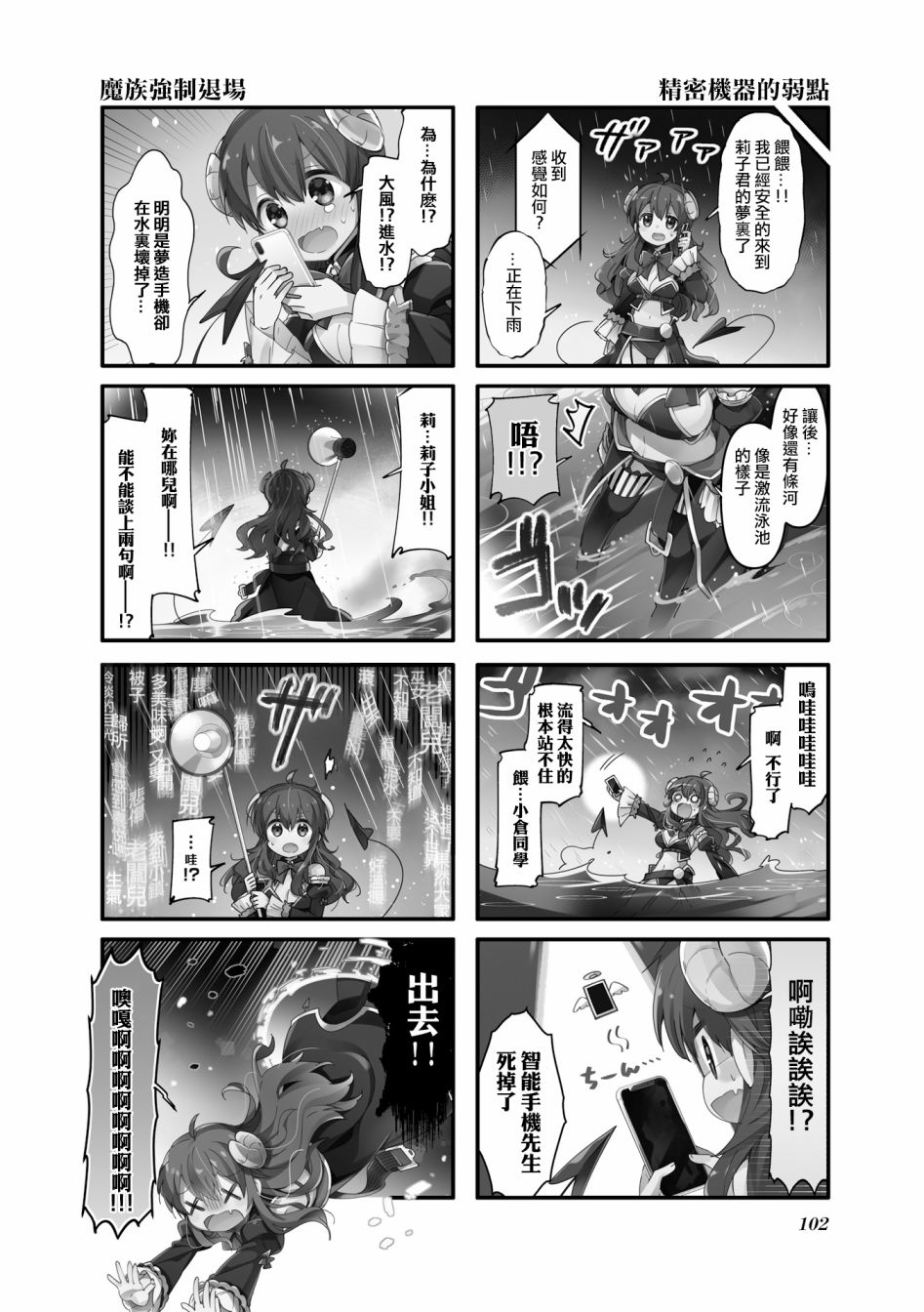 63话1