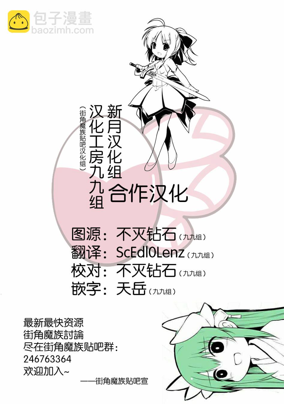 63话10