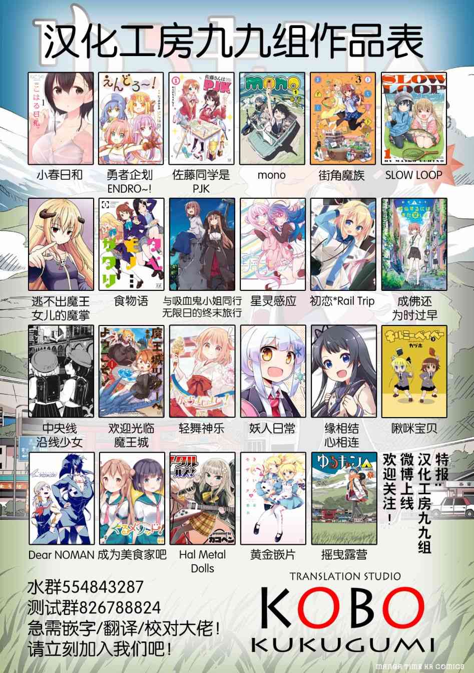 63话12