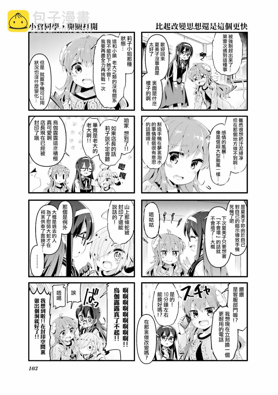 63话2