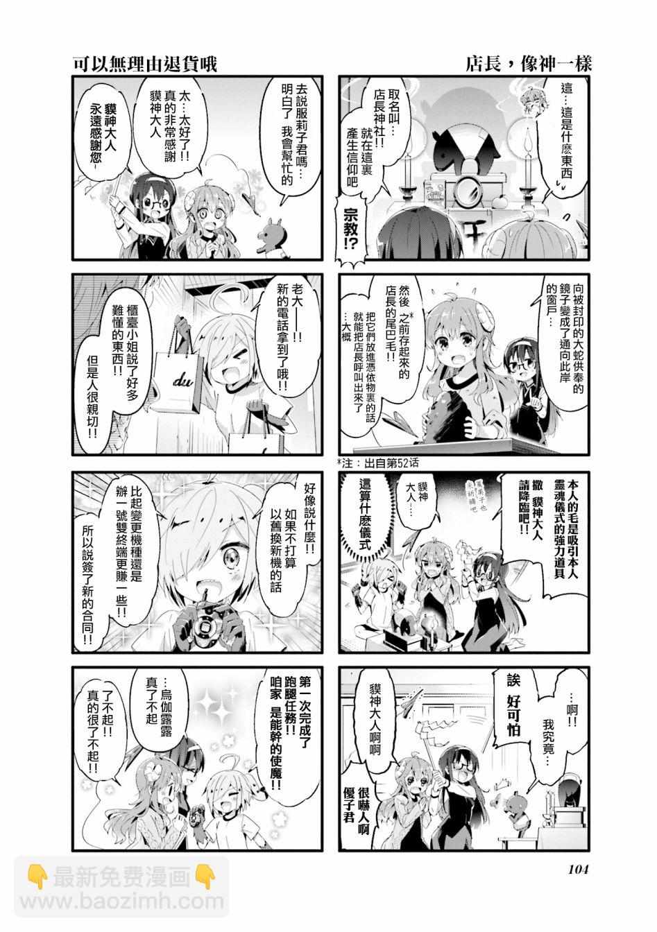 63话3