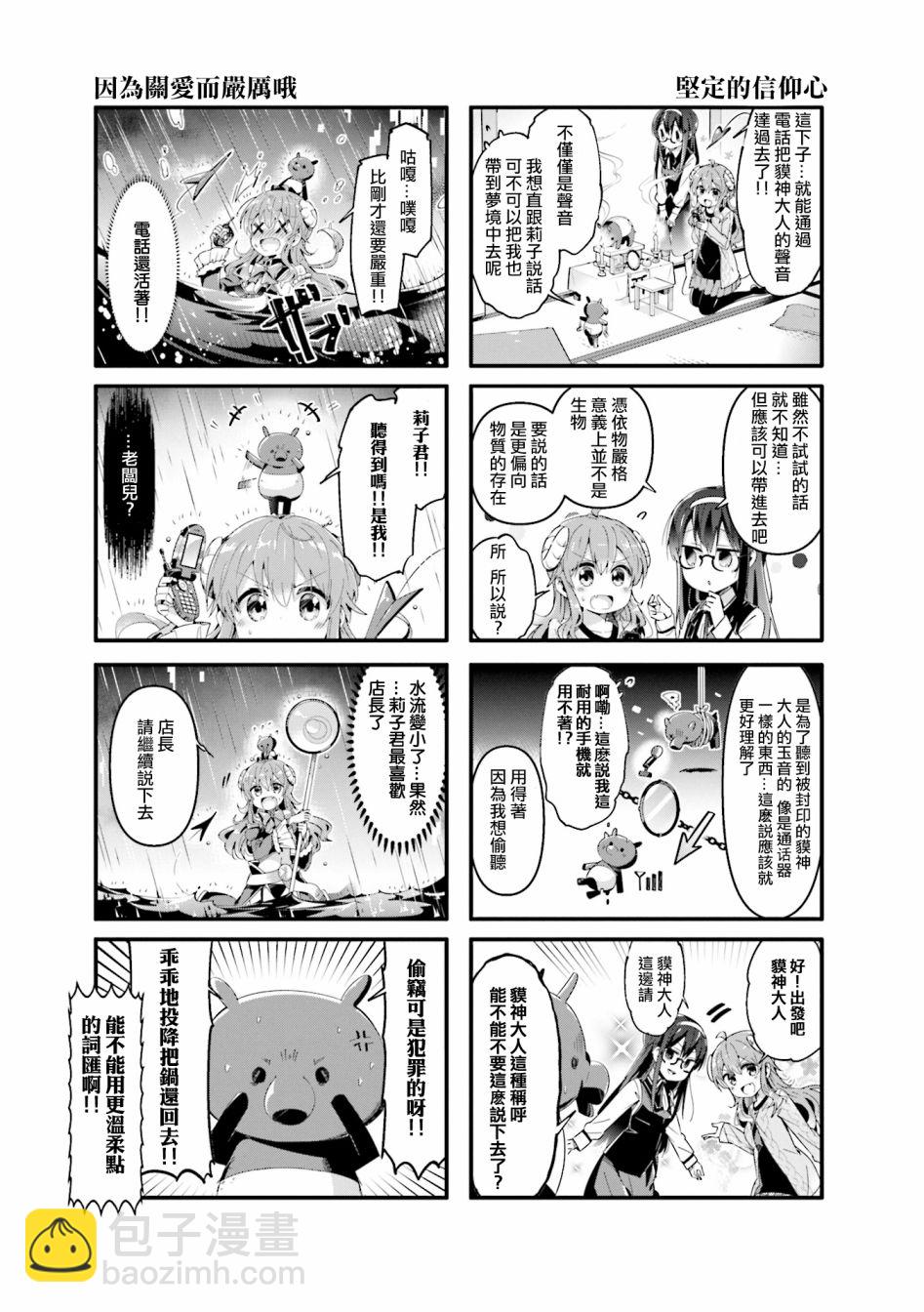 63话4