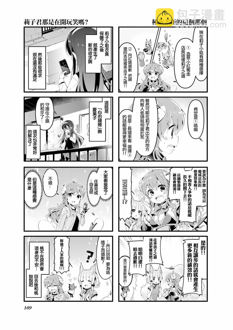 63话8