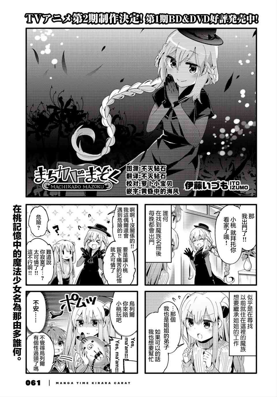 76话0