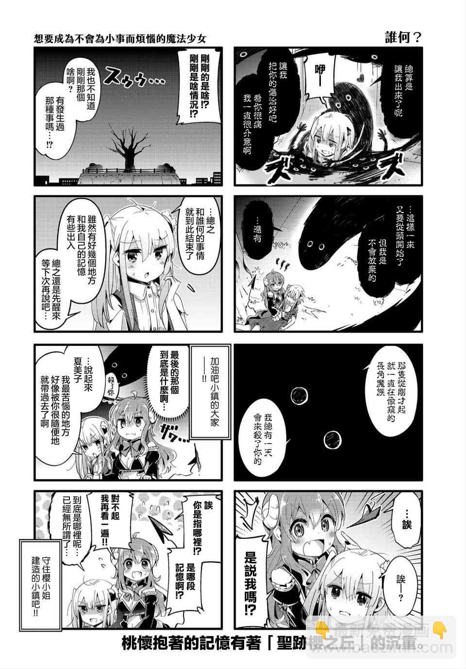 76话11