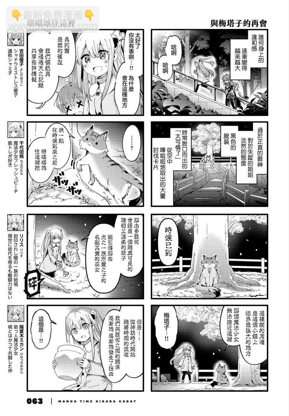 76话2