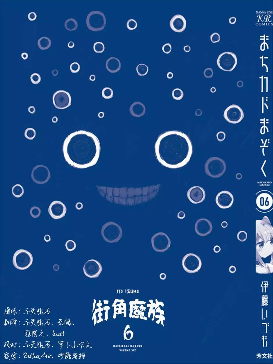 6卷彩页10