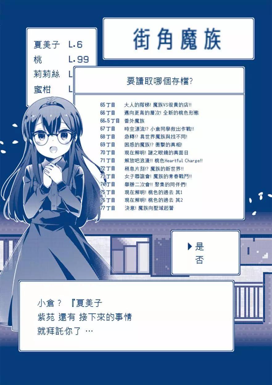 6卷彩页11