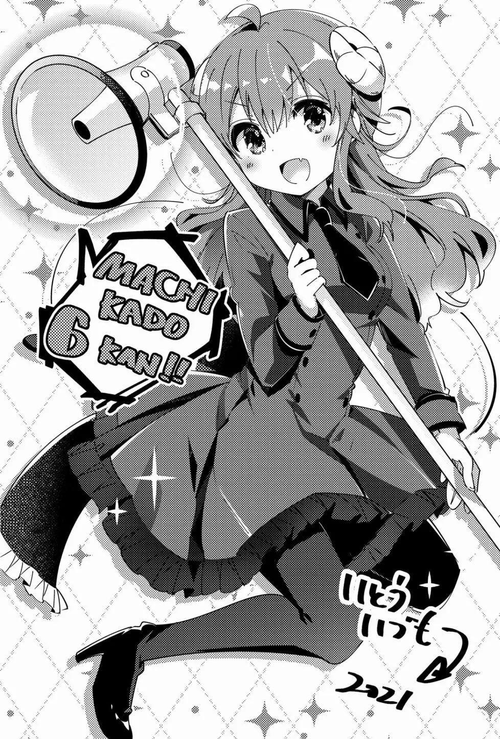 6卷彩页12
