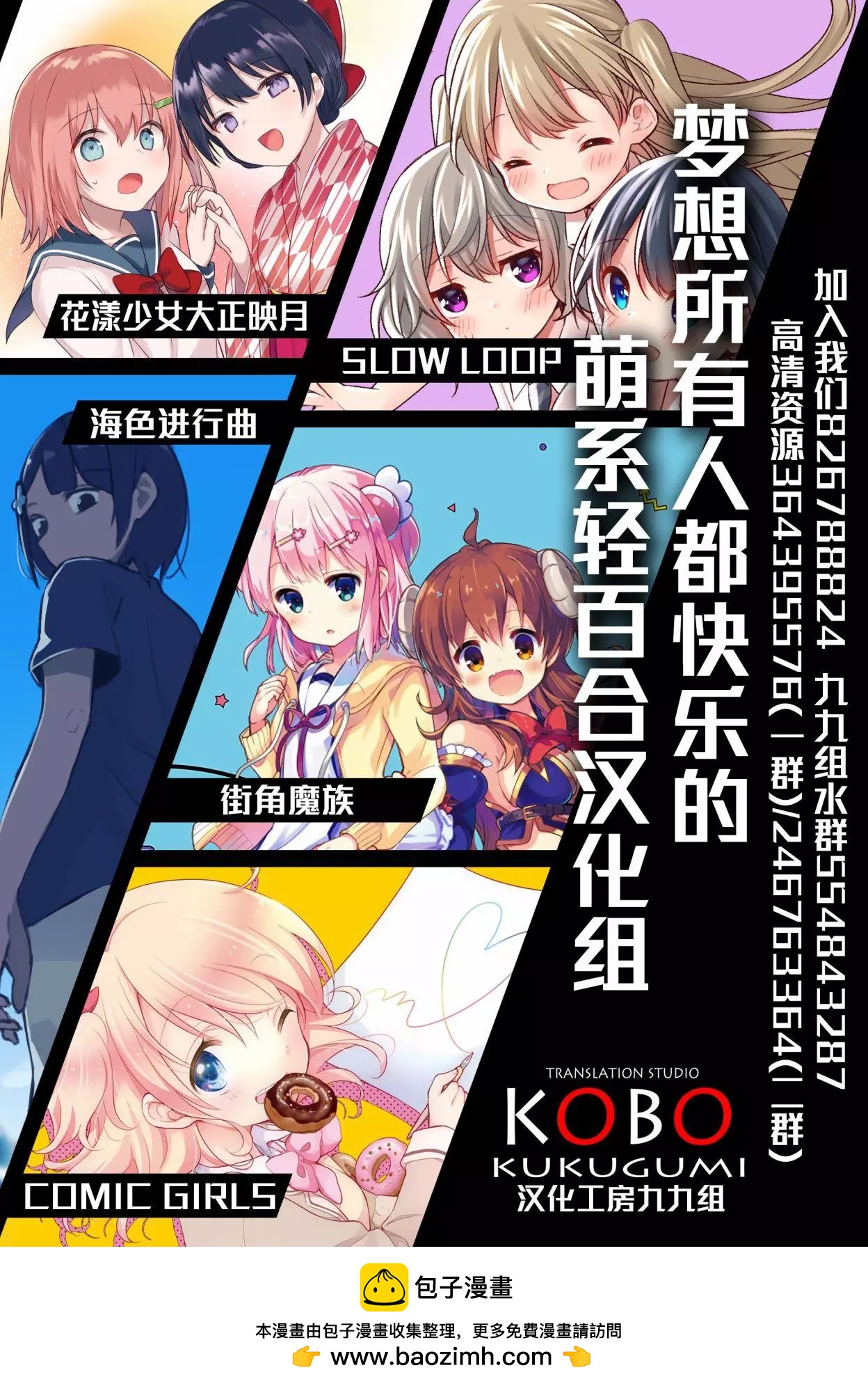 6卷彩页13