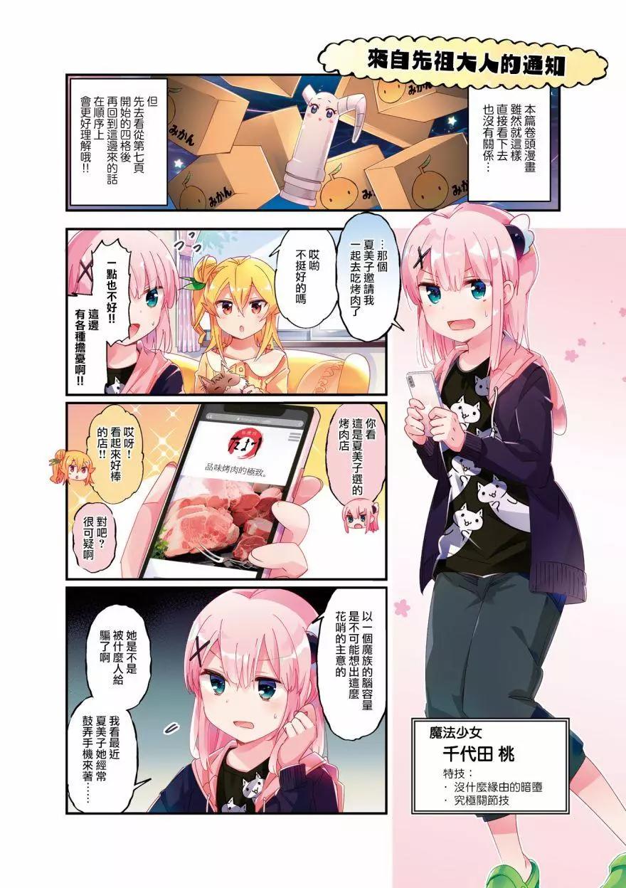 6卷彩页2