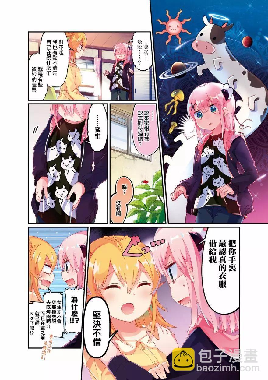 6卷彩页4