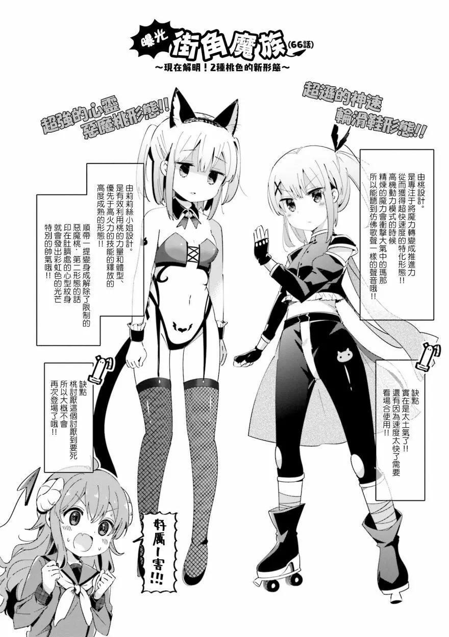 6卷彩页7