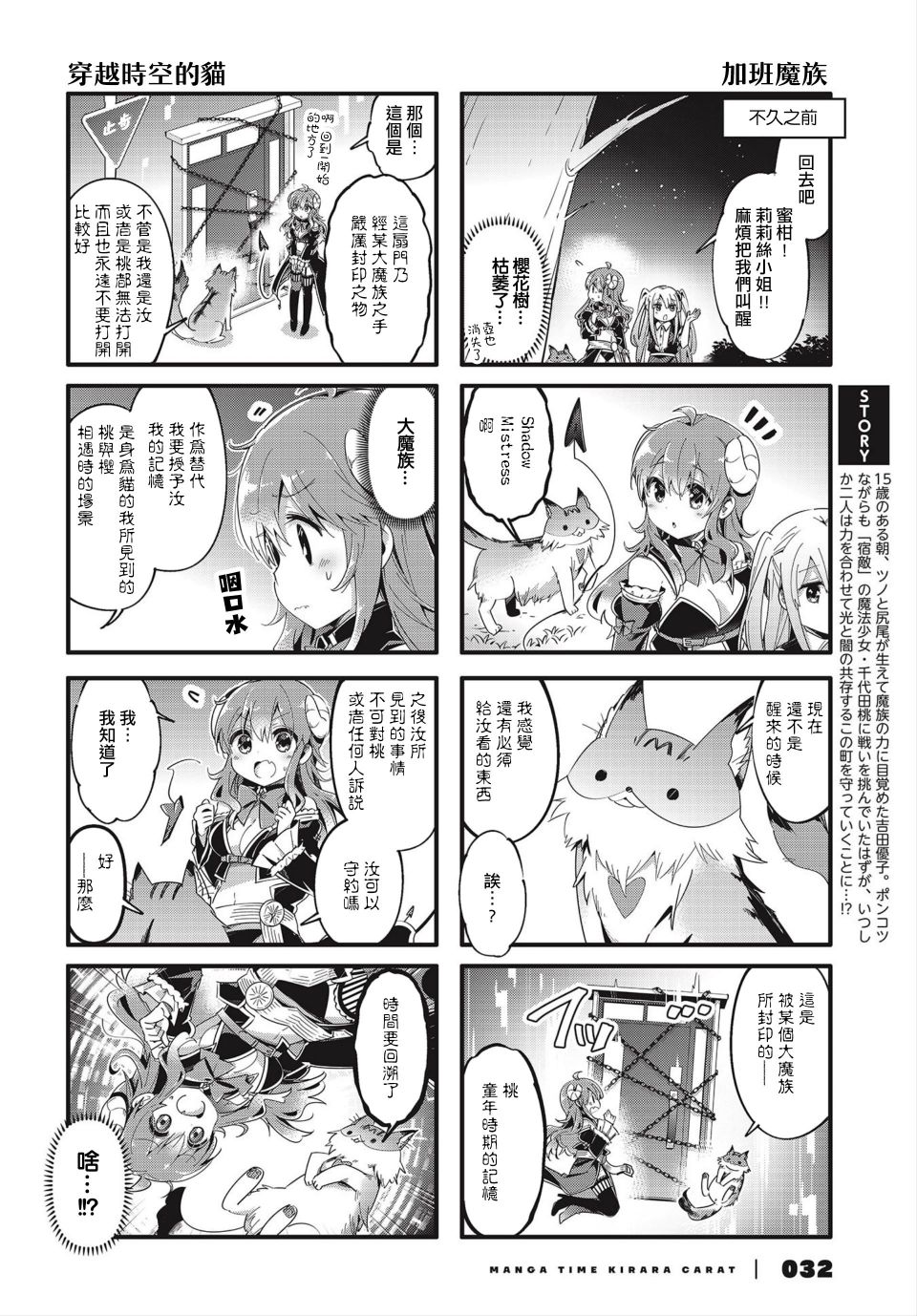 77话1