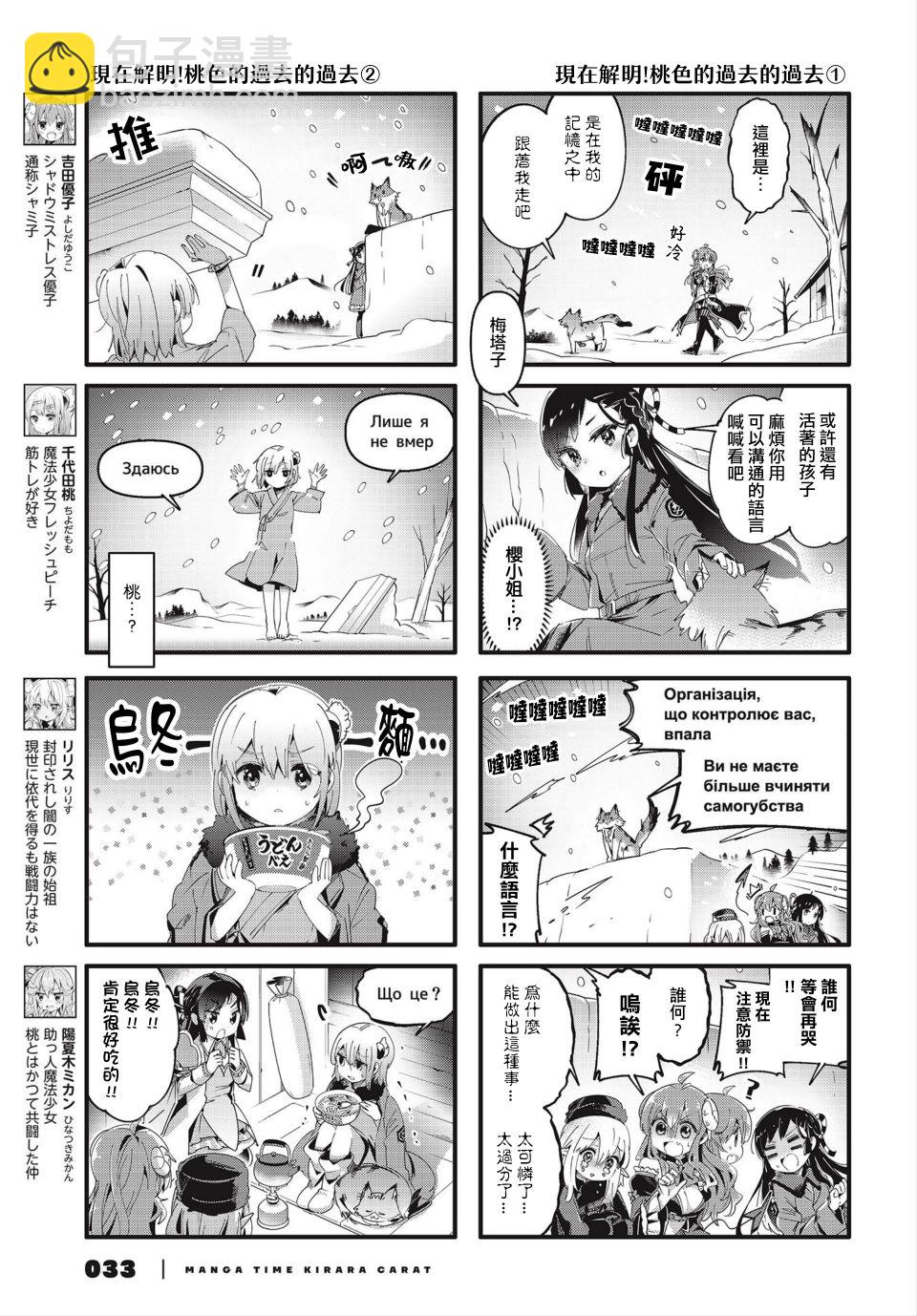 77话2