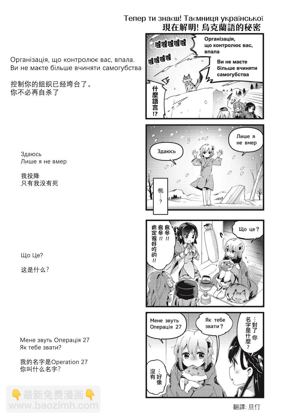 77话9