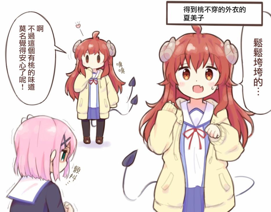 同人222