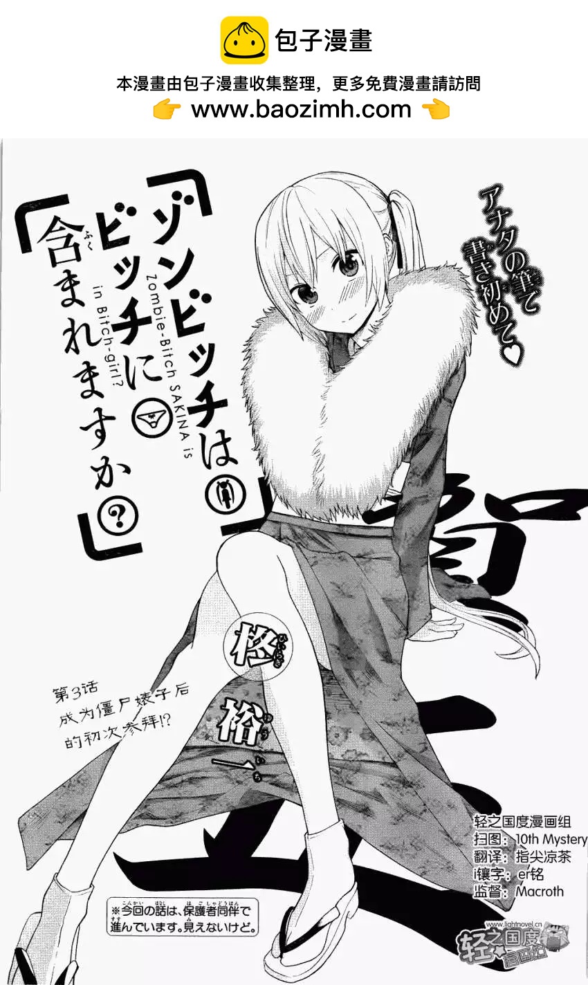 第03回1