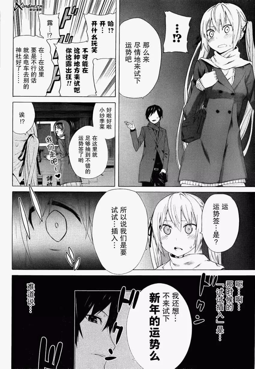 第03回21