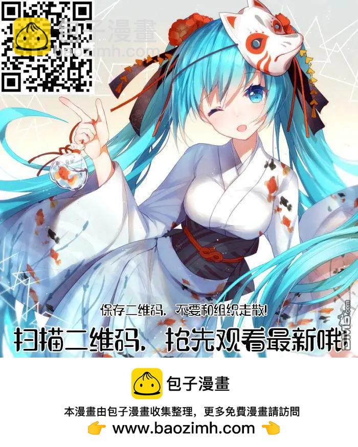 第31话 小春，在考虑这僵尸bitch的事19