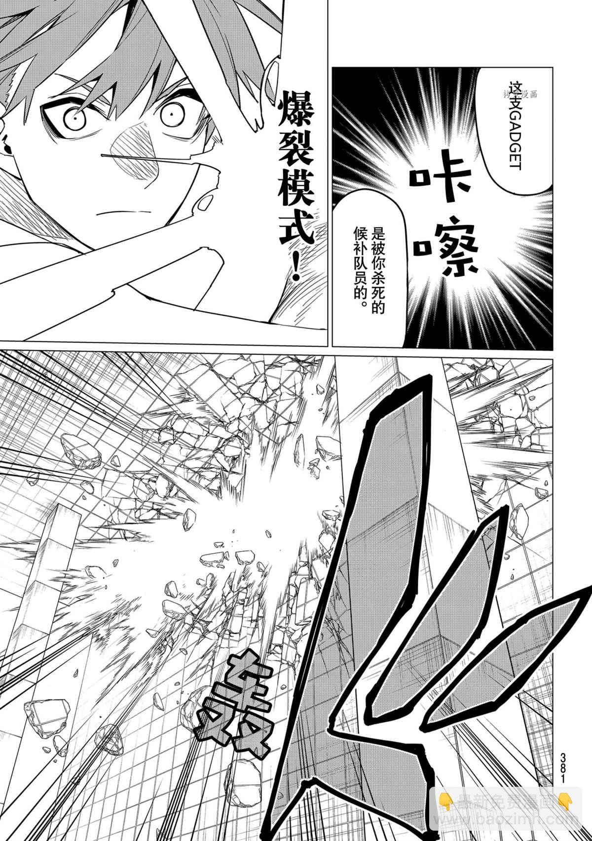 第44话6
