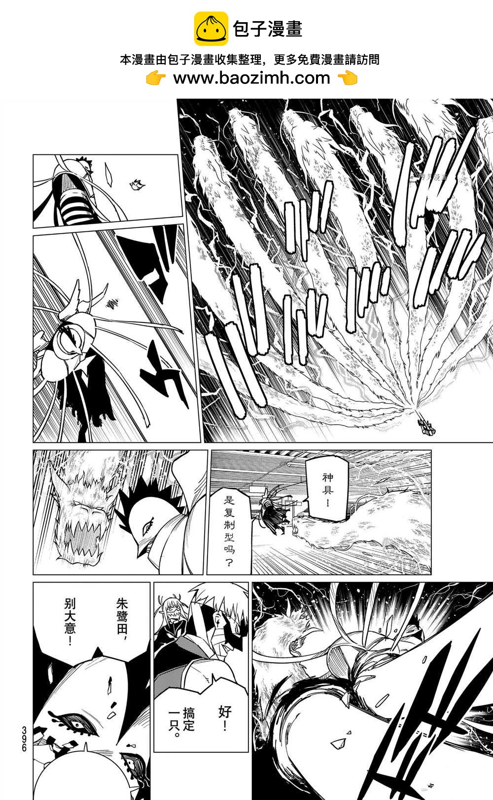 第45话1